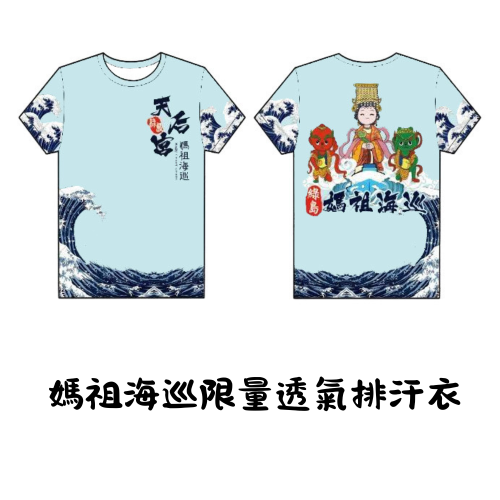 排汗衣(1000 x 1000 像素)